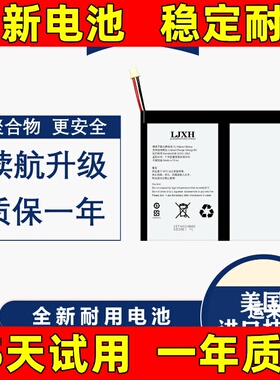 适用于 酷比魔方掌玩mini 平板电池  iPlay50miniPro电池 原装