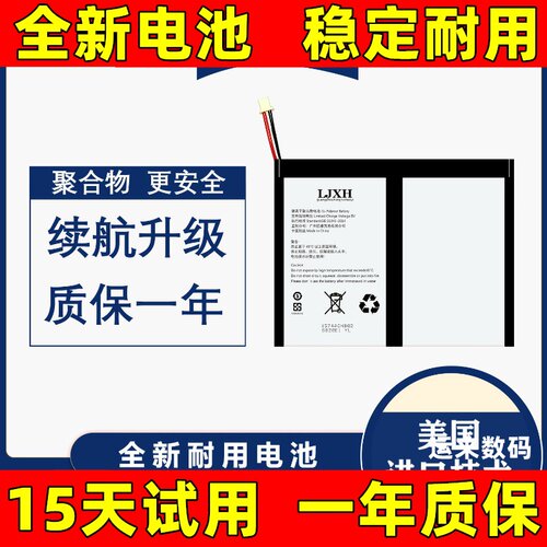 适用于 酷比魔方掌玩mini 平板电池  iPlay50miniPro电池 原装