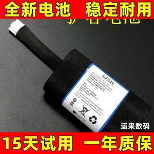 适用于 漫步者M230电池 M260音响电池 M380音箱电池 电板 原装