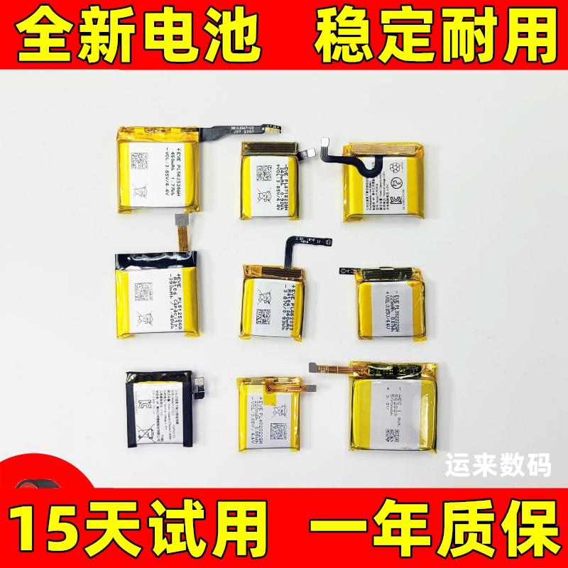 适用Amazfit华米跃进GTR