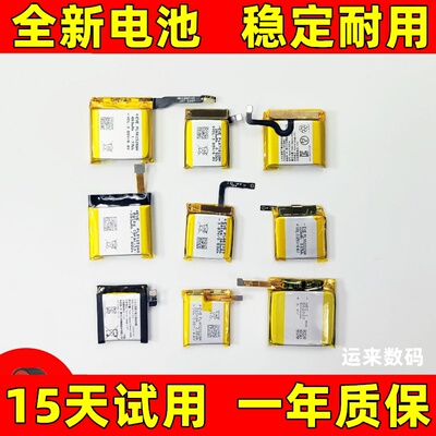 适用Amazfit华米跃进GTR