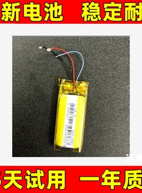 491328 541329 541325电池 适用于501230 601230 701230耳机电池