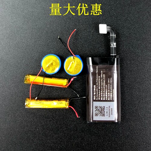适用华为FreeBuds  Pro 2 3i 4e 4i 5i SE 2 Studio蓝牙耳机电池