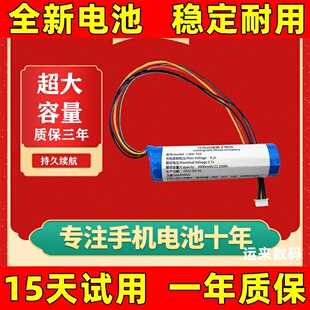 适用小度T10智能屏音箱电池T8T9 X8 8C B1 1S 1C 4G NV5XX1电池