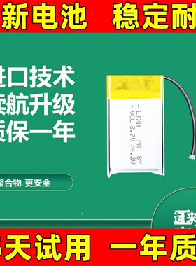 适用于Razer雷蛇LANCEHEAD锐蝮蛇RC30-021203电池 电板 原装更换