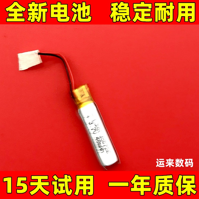 适用于xiaomi小米air1 air2pro air2se air3耳机电池充电仓盒电池
