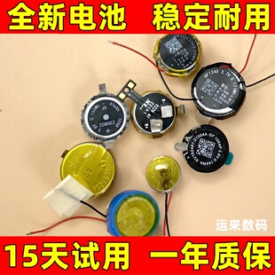 适用于VIVO  tws AIR AIR2 AIRpro Neo Earphone无线蓝牙耳机电池