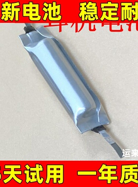 适用于Oladance OWS Pro Oladance OWS C1充电盒OLA006耳机电池