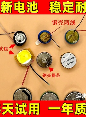 适用 linklike G11(GENIE11)电池 无线蓝牙耳机电池 充电盒电池