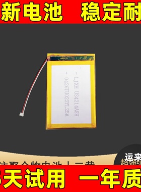 适用于 佳明Garmin Dezl 770LM GDR190 Nuvi 2689LMT 记录仪电池