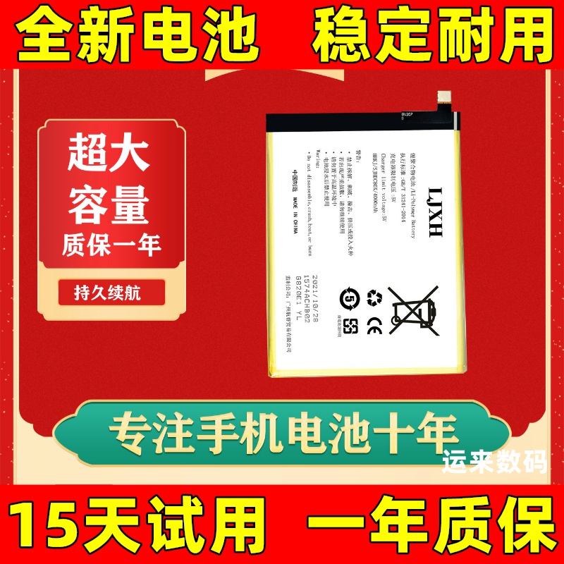 适用于文石BOOXPoke2p