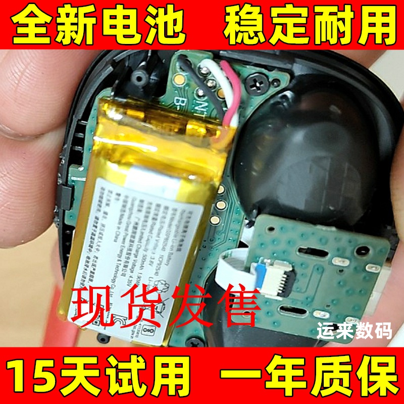 适用于 JBL WAVE BUDS BEAM 2 FLEX FLEX2 300TWS 蓝牙耳机电池