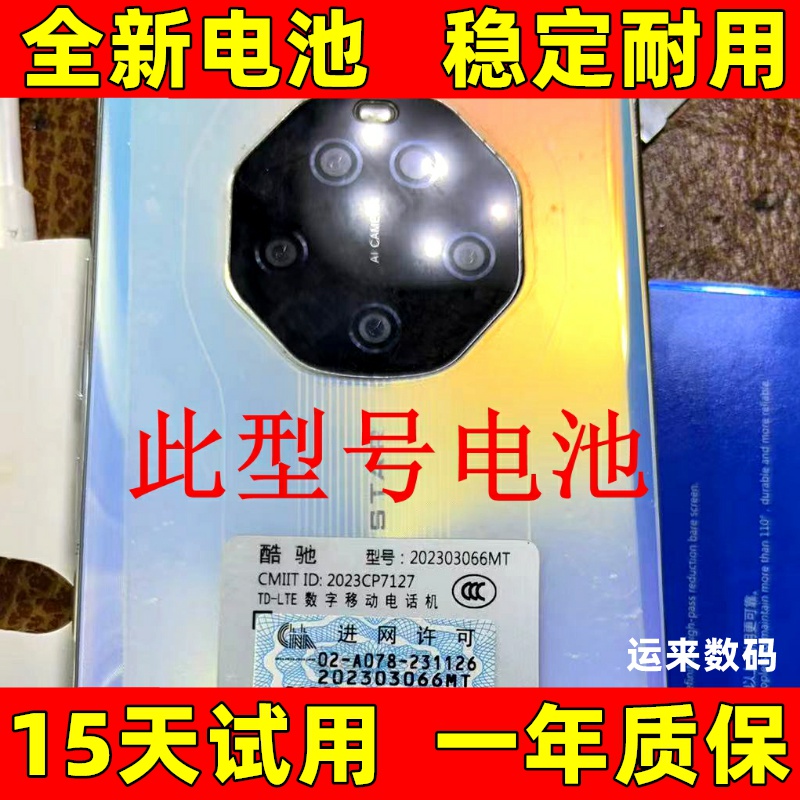 适用于VOVE/魅紫CI酷驰