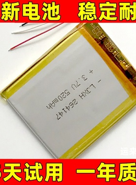 适用于 ipod nano1 2 3 6th mp3 一二三六代音乐播放器电池 原装