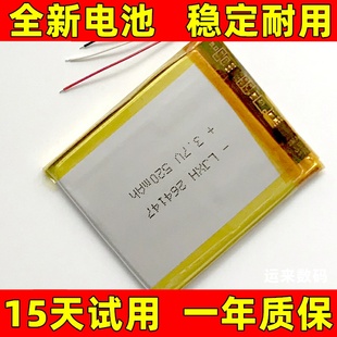 原装 ipod 一二三六代音乐播放器电池 nano1 mp3 适用于 6th