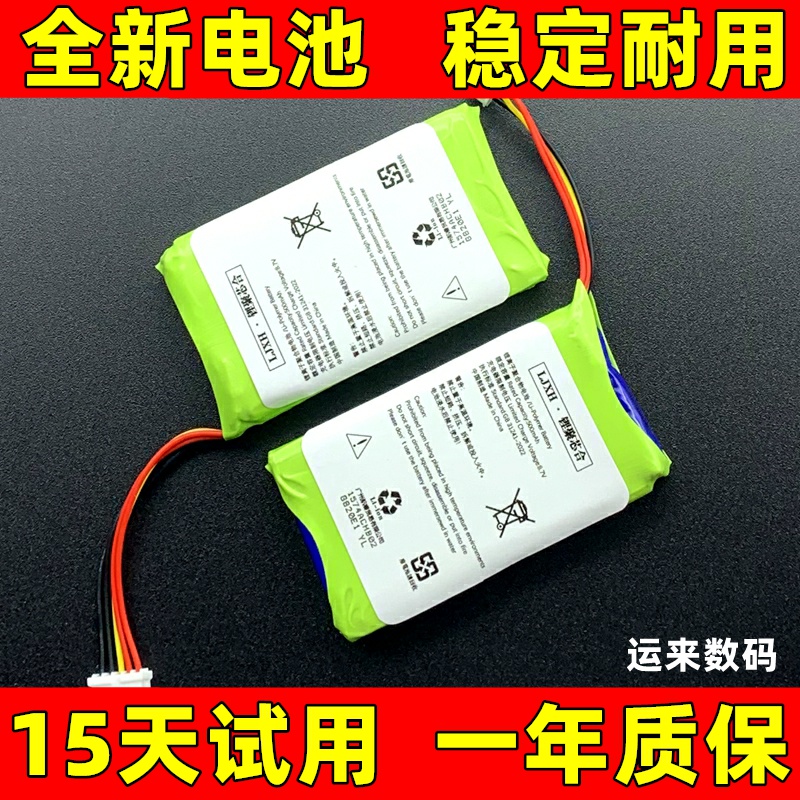 适用于 华为CV80迷你便携照片打印机电池 p0946-HF P0562-LF 电池