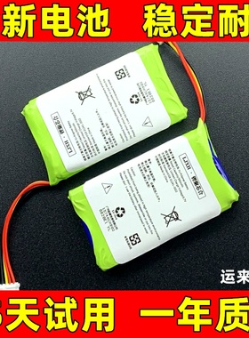 适用于 华为CV80迷你便携照片打印机电池 p0946-HF P0562-LF 电池