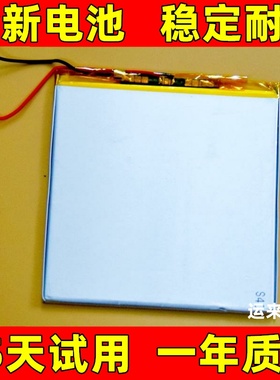 适用酷比魔方iwork8 超级版/旗舰版/双系统版 U80GT win8 air电池