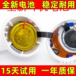 适用于Baseus倍思Bowie E2 E3 E5X E9 M3 MA10真无线蓝牙耳机电池