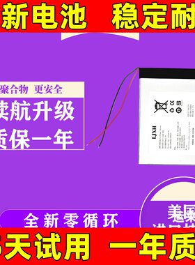 适用于京东京造 K8k2/84K6/68/K6K1K2K3K4K5K7K9K10 机械键盘电池