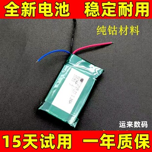 适用于 GSP072035电池 702035电池  652035 652040 702540电池