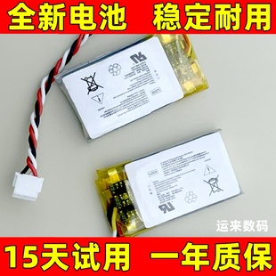 适用于 罗技GPRO WIRELESS狗屁王1 2 3 4一二三四代无线鼠标电池