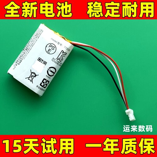 适用于sony索尼INZONE