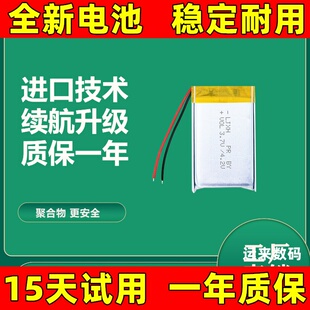 适用 JBL T450BT jbl jr300无线蓝牙耳机电池 电板更换