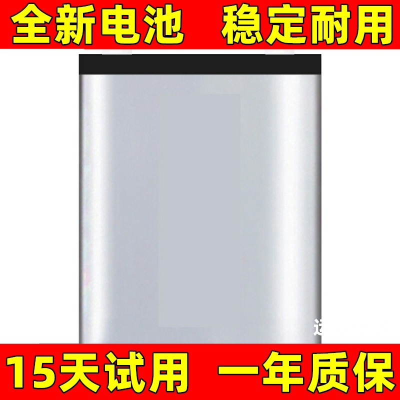 适用于 步步高S5 S5C S5D s5pro家教机电池 平板电脑学习机电池