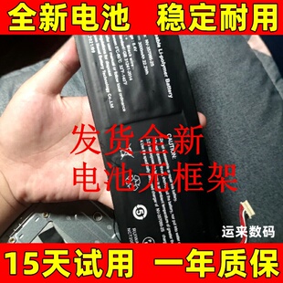 适用于  NV-357095-2S 7.4V 3000mAh 平板笔记本电脑电池 原装