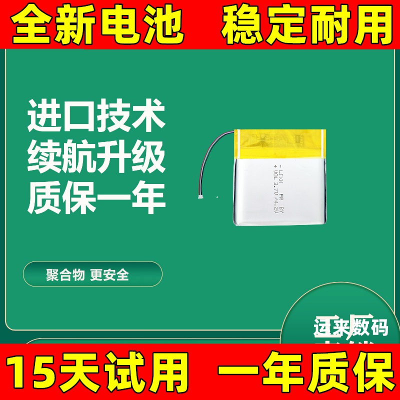 适用于雷蛇Viper毒蝰m