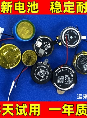 适用于 华强北洛达悦虎二代四代五代1562AE F U  pro2 air3电池