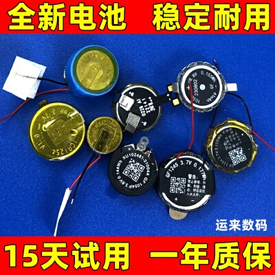 适用于 华强北洛达悦虎二代四代五代1562AE F U  pro2 air3电池