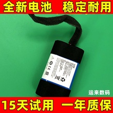 适用 sony索尼SRS-XB31 SRS-XB32 SRS-XB33 ST-06 06s音箱电池 原