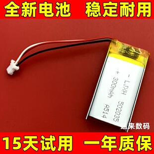 502035电池 适用于 yi 小蚁行车记录仪电池  cp5/21/36电池 原装
