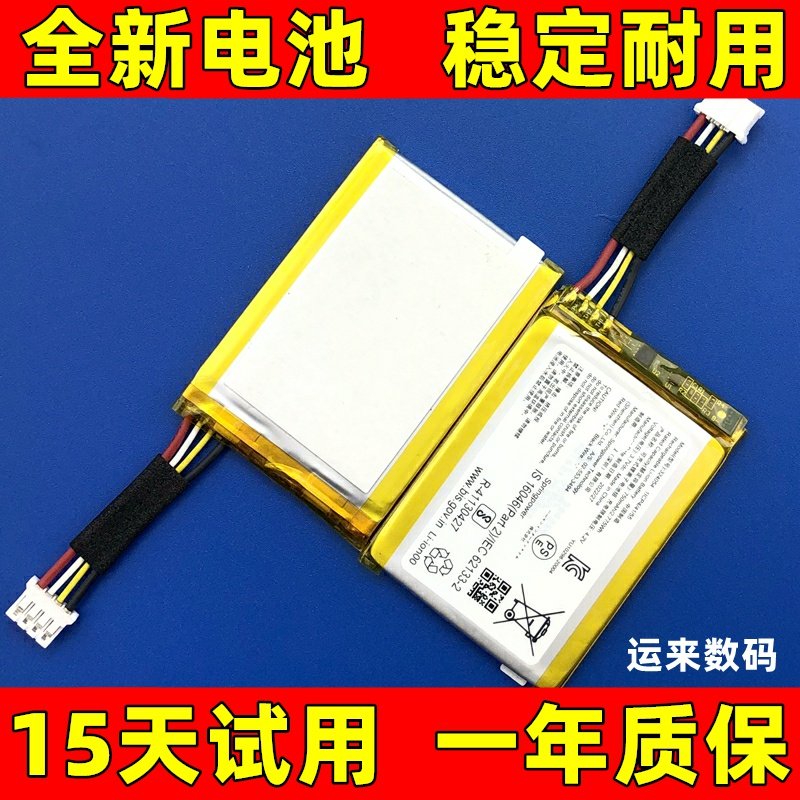 适用于 JBL GO音乐金砖 01 Go BLK FF GO2 GO3无线音箱电池 原装