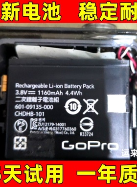 适用于gopro hero4 hero5 session运动相机电池601-09135-000电池