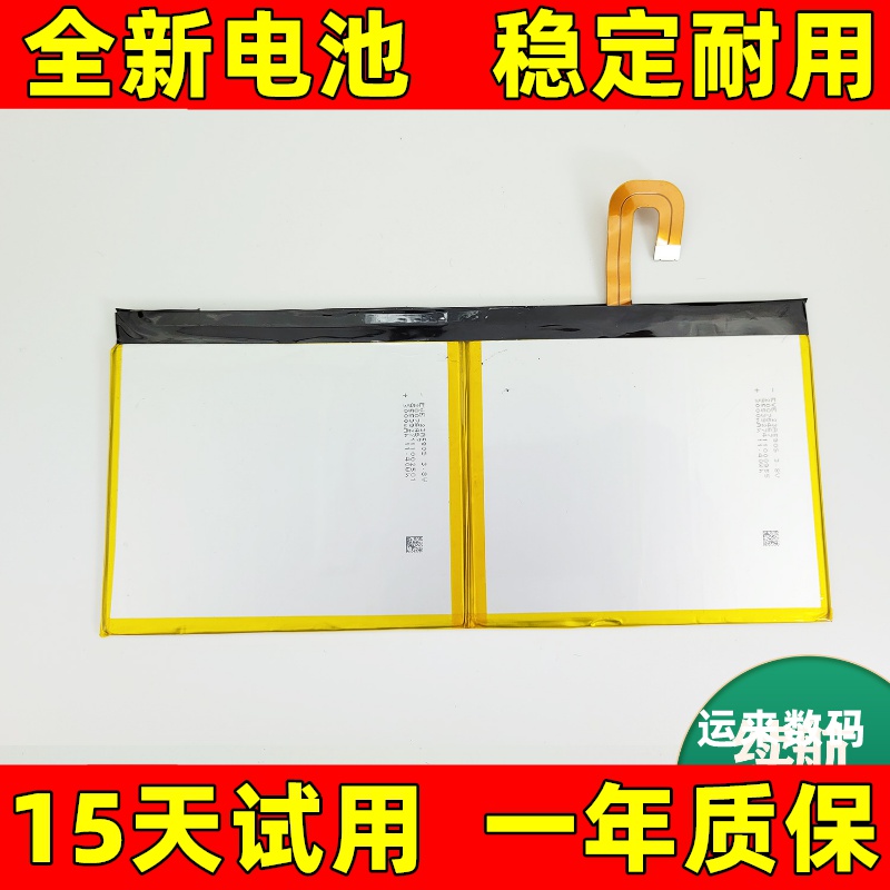 适用于诺亚舟优学派u36