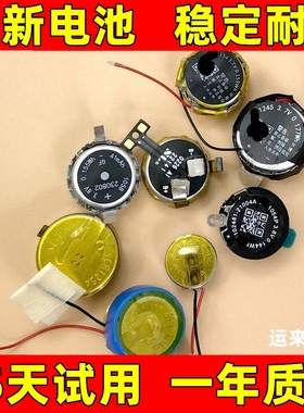 适用于 飞傲FiiO  FIIL KEY cc pro2 T1 Atom Belt Max 耳机电池