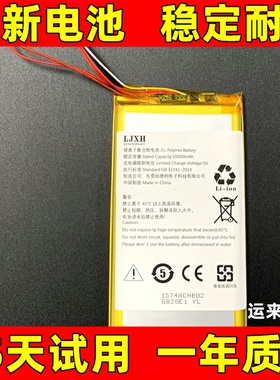 适用于AUTEL道通检测仪MAXISYS MX808 MS906 ms908SPRO TS408电池