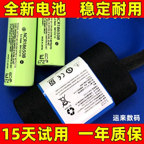 TF18650-S3PA适用马歇尔M