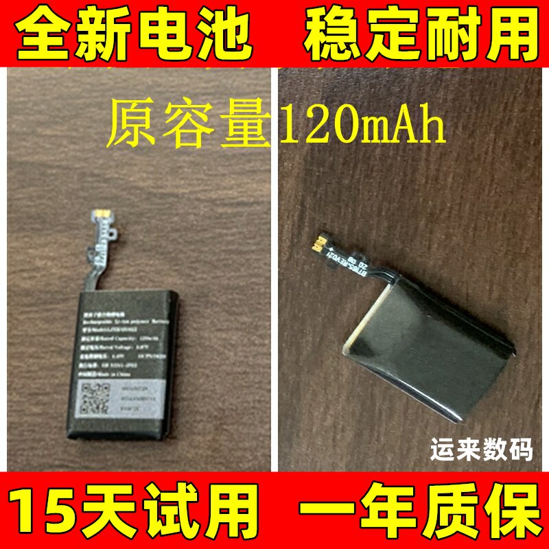适用于 华为B1 B2 B3 B4 B5 B6 B7 8智能 手环电池 原装电板更换