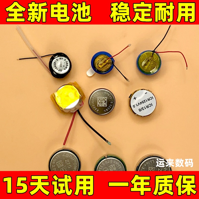 适用于xiaomi小米r1s2p