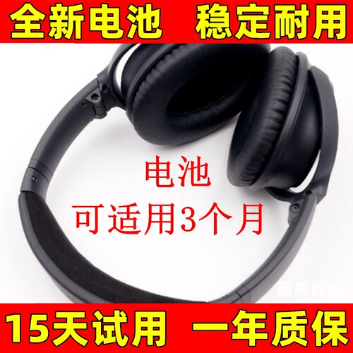 适用JBLTUNE71256C耳