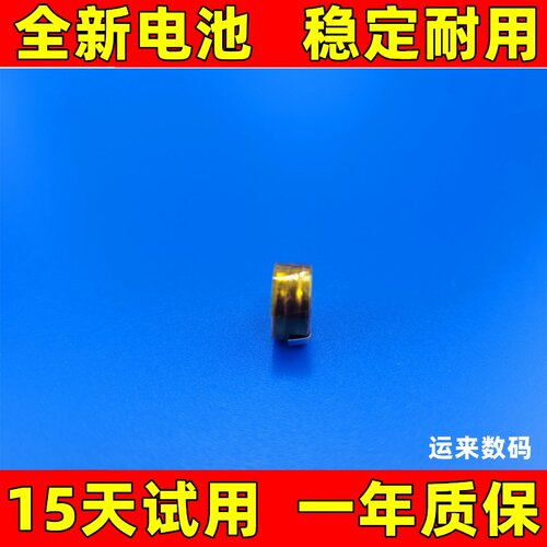 适用 JBL T280 TWS电池 蓝牙耳机电池 充电盒仓电池 电板更换