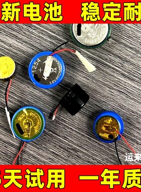 适用于 Bang & Olufsen BeoPlay E8 1.0 2.0 3.0无线蓝牙耳机电池