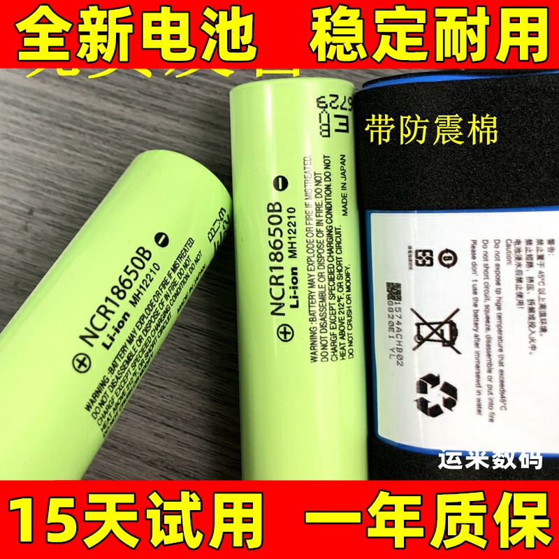 适用 360 5MAX可视门铃电池 3.6V9500mAh 21700-1S1P C1034A3电池
