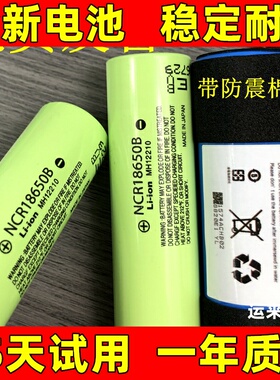 适用 360 5MAX可视门铃电池 3.6V9500mAh 21700-1S1P C1034A3电池