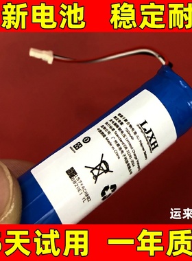 适用于 xiaomi 小米记录仪2标准版电池 midrive xmmjjlY03ys电池