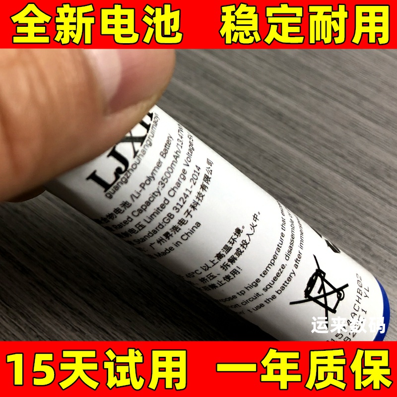 适用于适用于 飞利浦PHILIPS  CN-SBM210 扩音器电池 电板更换